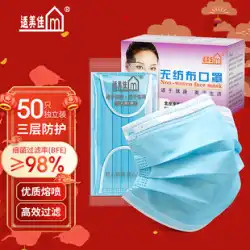 Shimijia 使い捨てマスク 三層不織布 女性用 防塵 通気フィルター 細菌 男性用 潮独立パック 50枚