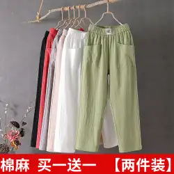 コットンとリネンのカジュアルパンツの女性の2023新しいパンツ韓国語バージョンのゆったりとした細いストレートレッグパンツ夏薄い9点ハーレムパンツ