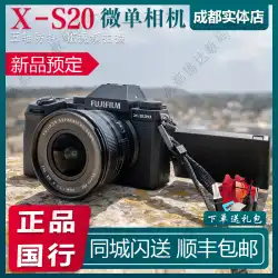 富士/FUJIFILM XS20 ミラーレス一眼電動デジタルカメラ X-S20 5軸手ぶれ補正 vlog