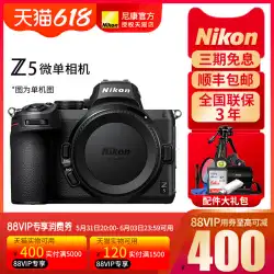 Nikon ニコン Z5 単体 24-50 24-70 24-200 セット機 フルサイズ マイクロシングルミラーレスカメラ