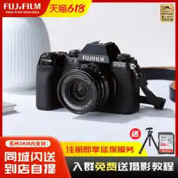 Fuji XS10 スポット X-S10 ボディ レトロミラーレス プロ用マイクロシングルカメラ デジタル HD トラベル プログレード