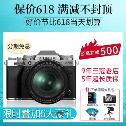 スポット Fujifilm/Fuji XT5 レトロ アート プロフェッショナル HD トラベル デジタル マイクロシングル カメラ ミラーレス X-T5