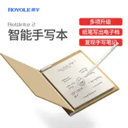 Rouyu RoWrite Rooji スマート手書きタブレットコンピュータ電子ライティングボードビジネスポータブルオフィスノートブック