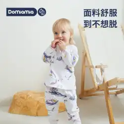 ドミアミア ドミア ベビー 春と夏 薄手 ホーム服セット 四季着用可能 通気性の良い柔らかい子供用パジャマ