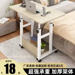 ベッドサイドテーブル可動式シンプルな小さなテーブル寝室自宅学生デスクシンプルなリフト寮怠惰なコンピュータデスク