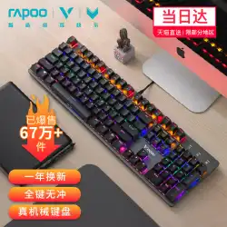Rapoo V500 メカニカルキーボード黒緑茶赤軸デスクトップラップトップマウスセットゲームゲーム専用