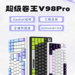 VGN V98pro ゲームパワー 3 モードホットスワップ可能 Bluetooth ガスケット構造ワイヤレスメカニカルキーボードアイスクリーム