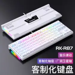 RKR87 メカニカルキーボードワイヤレス Bluetooth R104 ゲーム e スポーツ有線 RGB 3 モードホットスワップ可能なカスタマイズされたコンピュータ