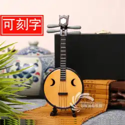 ミニ Zhongruan モデル人形付き木製民族楽器の装飾品外国人のお客様への友人へのギフトミニ楽器