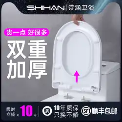 トイレカバー家庭用ユニバーサル肥厚トイレカバー昔ながらの UV トイレカバーアクセサリートイレトイレリング