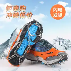 アイゼン屋外登山ノンスリップ靴カバー雪爪シンプルなスノーシューネイルチェーン 10 歯ステンレス鋼アイスグリップロッククライミング用品