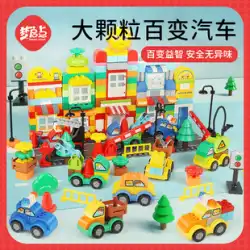 さまざまな車のビルディングブロック大粒子子供用組み立てモデル 4 男の子と女の子 3 歳の赤ちゃん 6 スペルプラグ 2 知育玩具