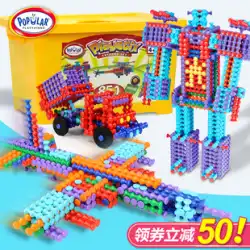 Guanghua 竹棒ほぞとほぞビルディングブロックパズル組立玩具少年構造ロボットカー子供の誕生日プレゼント