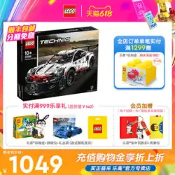 LEGO レゴ ビルディング ブロック メカニカル グループ 42096 ポルシェ 911 レーシング スポーツカー 男の子と女の子組み立ておもちゃの車