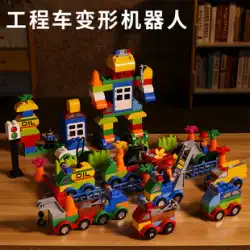 子供のおもちゃビルディングブロック組み立てられた大きな粒子多機能教育赤ちゃんの脳を高める男の子と女の子の車シリーズ
