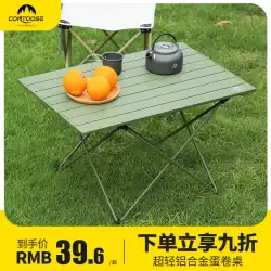 Kuangtu 屋外折りたたみテーブルアルミ合金エッグロールテーブルキャンプテーブルポータブルピクニックテーブルと椅子ピクニック用品
