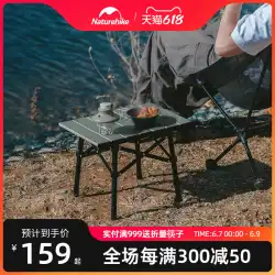 Naturehike 顧客を屋外キャンプに移動 ポータブル アルミニウム合金 折りたたみテーブル ピクニック バーベキュー 小型テーブル 軽量
