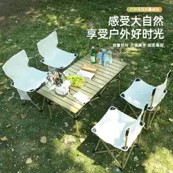 屋外折りたたみテーブルキャンプテーブルアルミ合金エッグロールテーブルキャンプ用品用品シンプルなポータブルテーブルと椅子の組み合わせ