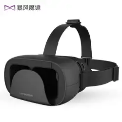 新品本物 ストームミラー スモール D (ブラックバージョン) XD-01 スマート VR メガネ 3D ヘルメット