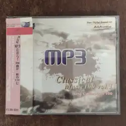 クラシック音楽 100 vol.1 マンドリン協奏曲序曲 ナツムジク CD