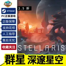 Steam Stars DLC Stellaris アクティベーション コード CDKEY All Lords dlc Nemesis Necromancer Apocalypse Utopia Ancient Relic Stonelike Clan