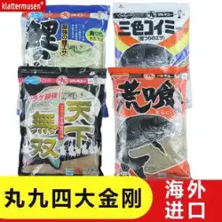 送料無料日本オリジナル丸寿餌 4 キングコング野生食品比類のない傑作三色鯉鯉のぼり餌釣り餌