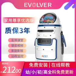 Xiaopanロボットは、児童家庭用人工知能執事ロボット、インテリジェントコンパニオン対話、早期教育機械学習機械、ストーリーマシンの最適なバージョンを楽しんでいます。