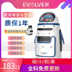 Xiaopangロボットはケトルバージョンを楽しむ子供用赤ちゃん早期教育機械学習マシン人工知能プログラミング対話ハイテクAI教育多機能スマートコンパニオンおもちゃ子供の日の誕生日プレゼント