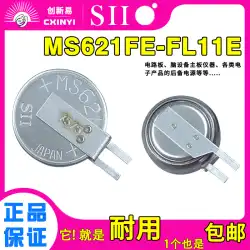 セイコー SEIKO MS621FE-FL11E 充電式ボタン電池 3V パッチ ML621S DN ML621-TZ1