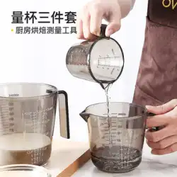 Aolan キッチン Xin 家庭用プラスチック計量カップ透明ベルトスケールカップ計量カップキッチンベーキング測定ツールセット