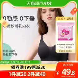Jingqi 妊婦授乳下着快適なシームレス産後授乳特別な妊娠ギャザー垂れ下がりブラジャー