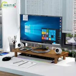 デスクトップコンピュータ高棚ディスプレイブラケットスクリーンベースブラケットオフィスデスクトップ収納ラック竹