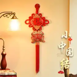 中国の結び目フーワードペンダントリビングルームトランペットポーチ魚新築祝い新しい縁起の良い玄関ドアの装飾装飾用品