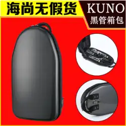 KUNO/ナイン ワイルド クラリネット バッグ B ドロップ クラリネット楽器ボックス バックパック ガラス繊維強化プラスチック防水バッグ