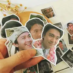 11 ノスタルジックなスター粘着ステッカー 8090 年代周 Xingchi 写真フォト アルバム映画とテレビ周辺コメディー キング