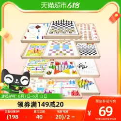 Qiaozhimu 子供用多機能チェス バックギャモン子供用 20-in-1 フライング チェス学生ボードゲームおもちゃ