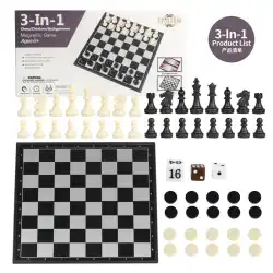 こどもの日 子供の日のおもちゃギフト 32cm チェス盤パズル 3 in 1 磁気バックギャモン チェスチェッカー