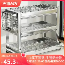 ステンレス鋼のキッチンボウルラック排水収納ラック食器棚ラック多機能置く皿ボウル箸皿ボックス 1366