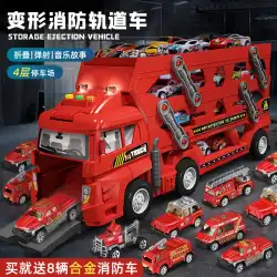 2023 変形トラック排出スライド合金カーエンジニアリングレーシングビッグトラック子供の知育玩具男の子用