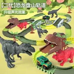 電動小型列車恐竜トラックおもちゃ子供男の子と女の子スライド組立車両パズル組立滑走路