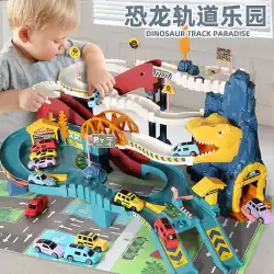 電気トラック車のおもちゃ恐竜曲がりくねった山道小さな電車駐車場子供 2-3 歳 4 男の子ギフト