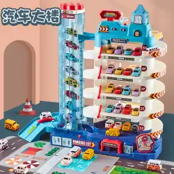 子供のおもちゃ パズル 頭脳 多機能発達トラック 駐車場 3〜4歳 2-3-4-5歳 男の子6人