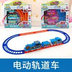 子供の電車のおもちゃクリエイティブ電気鉄道車両キッズ幼稚園ギフトパズル組み立て 3-6 歳
