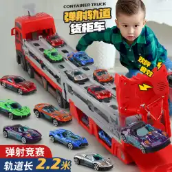 子供の変形排出トラックおもちゃのパズル収納車折りたたみトラック車少年合金車コンテナトラック
