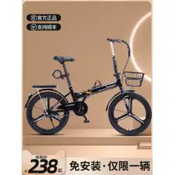 Jie&#39;an ͌特別な公式本物の折りたたみ自転車レディース超軽量ポータブル可変速小型自転車 20 インチ 16 フリー