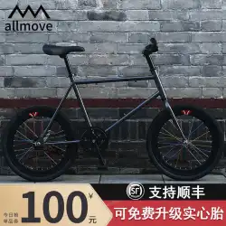 Jiedu 特別なデッドフライング自転車ソリッドタイヤライブフライング自転車リバースブレーキシンプルな小径マウンテンロードバイク 20 インチ大人