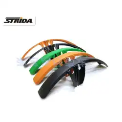 英国STRIDA スピードリダ 土落としフェンダー 折りたたみトレイル自転車 カラーフェンダー 16/18インチ