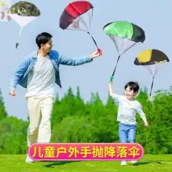 ;中国のポケット凧子供用手投げパラシュートおもちゃ幼稚園エアパラグライダー小学生屋外空気