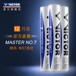 VICTOR/ビクター バドミントン 公式正規品 丈夫で安定感のあるトレーニンググースフェザーボールマスター7 MS7