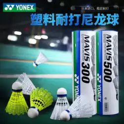 正規品 YONEX ヨネックス バドミントン プラスチックボール yy 遊びに強いナイロンボール 屋外 6個パック トレーニング M2000